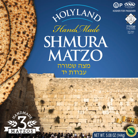 HOLYLAND HANDMADE SHMURA MATZO 16 oz. (1 lb.)