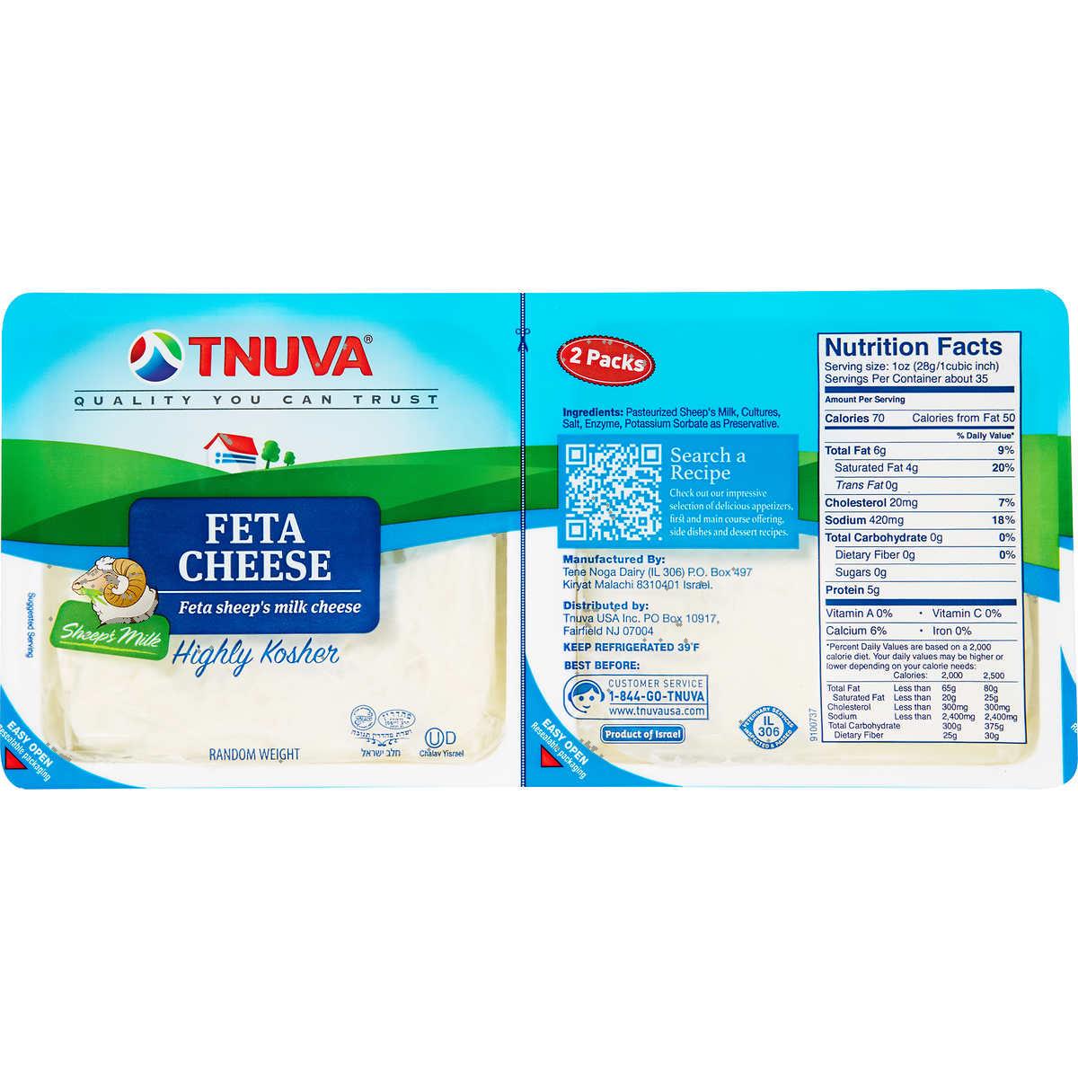Tnuva Kosher Feta Sheep's Milk Cheese from Israel, 1 lb avg wt